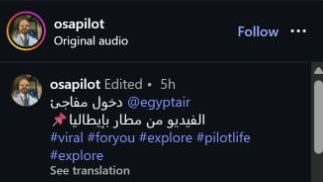 Original Instagram caption identifying Italy and tagging EgyptAir